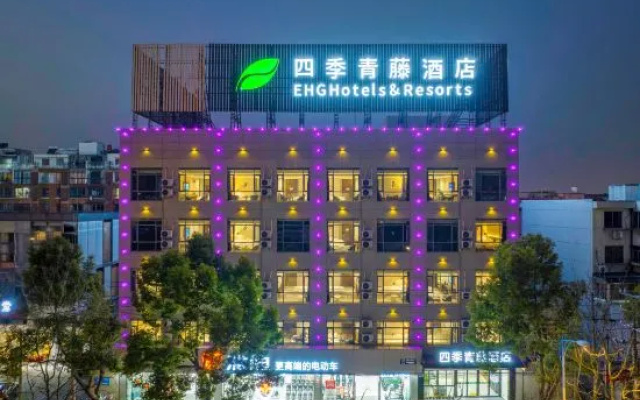 Four Seasons Qingteng Hotel (Yuyao Yangming Xi Road) – Exterior – Ningbo