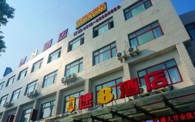 Super 8 Hotel Suzhou Huqiu Scenic Area Fuqiang Subway Station Branch