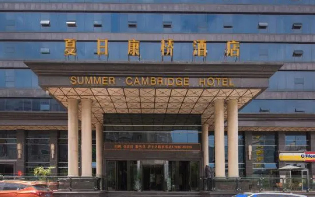 Summer Cambridge Hotel – Exterior – Guiyang