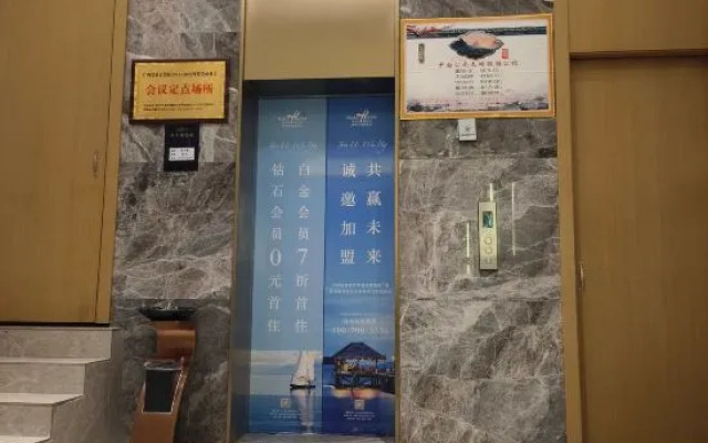 Yeste International Hotel (Hezhou Zhaoping Administrative Center)