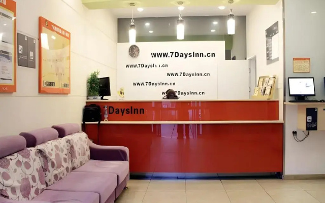7 Days Inn (Xi'an Anyuanmen Metro Station Beishaomen)