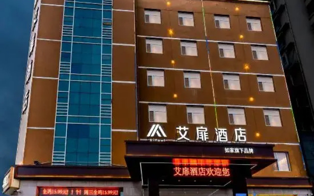 Aifeel Hotel (Taiyuan The Mix)