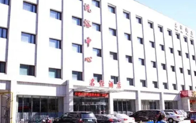 Mingshi Hotel