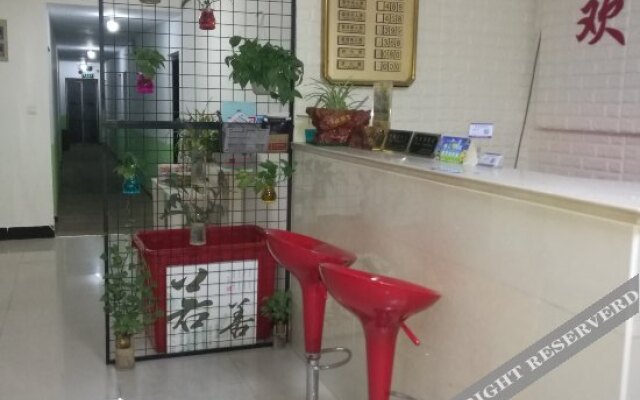 Yijiaqin Motel