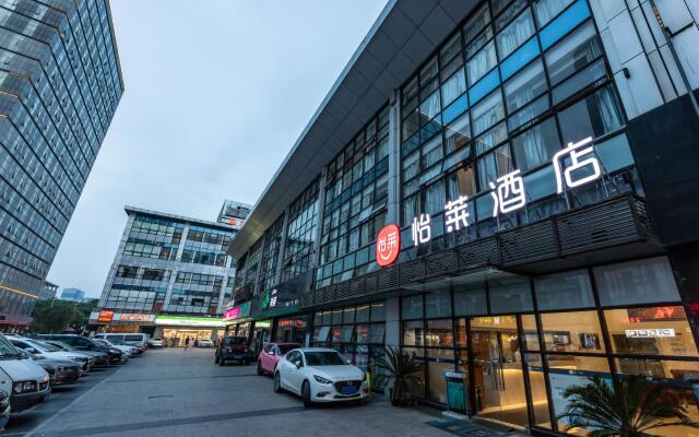 Elan Inn Suzhou International Expo Center Xinghu Street Metro Station