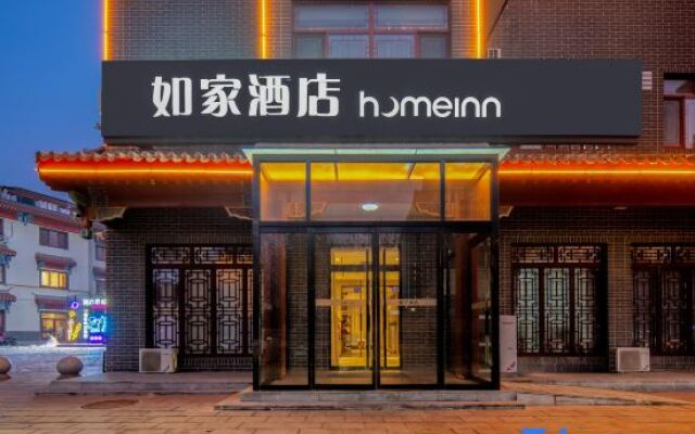 Homeinn.NEO（YiXianYanDuGuChengDian）