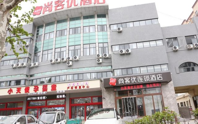 Thank Inn Hotel Shandong Bingzhou Huimin County Nanguan Street Postoffice Store