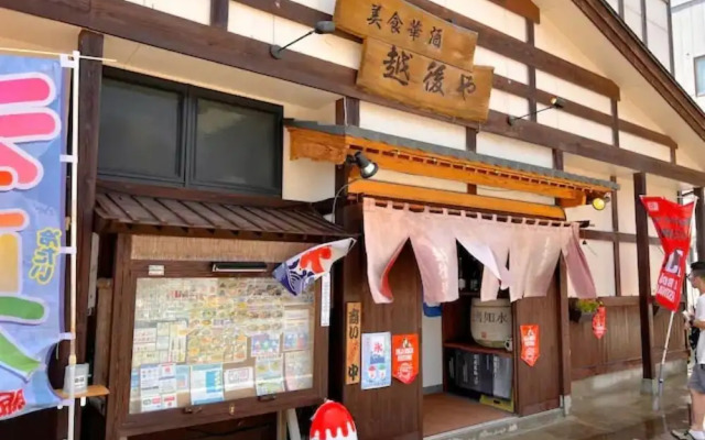 The Hotel Yuzawa Oriental