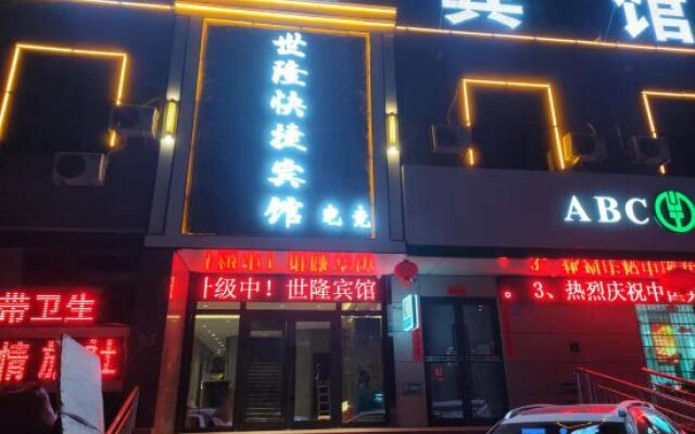 Shilong Express Hotel