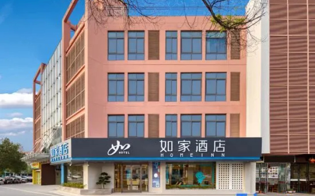 Rujia Hotel (Chizhou High-Speed Railway Station) – Exterior – Chizhou