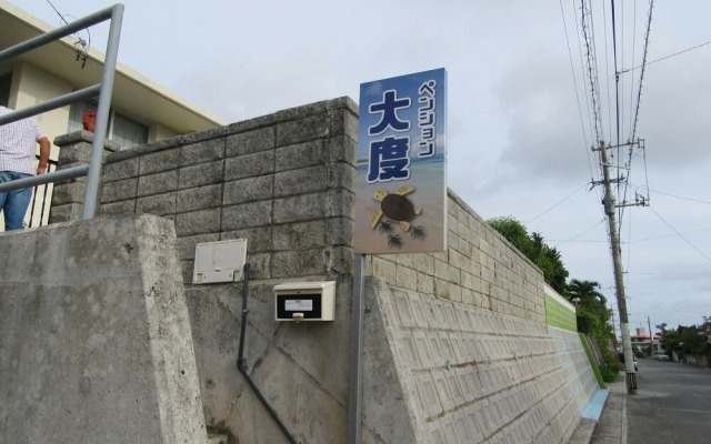 Pension Odo