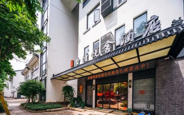 Nantang Yueshe ICH Hotel, Wenzhou (Longxia Rd Metro, Wenzhou Railway Station)