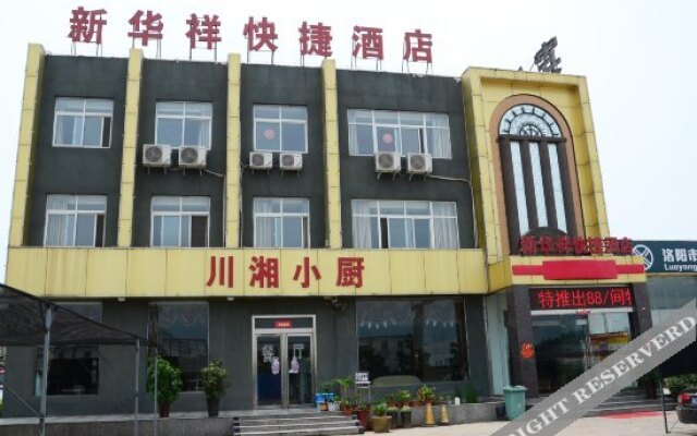 Xinhuaxiang Express Hotel