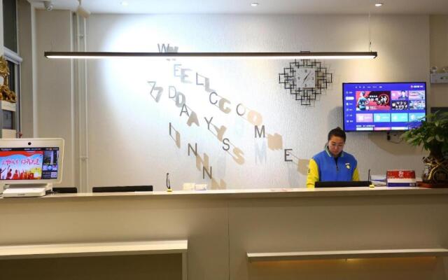 7Days Inn Langfang High-Speed Railway Station Branch