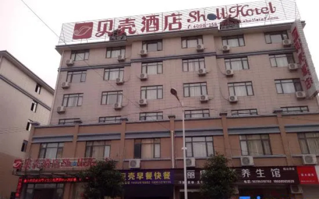 Shell Hotel (Yanshan Longmen North Road Branch) – Exterior – Shangrao