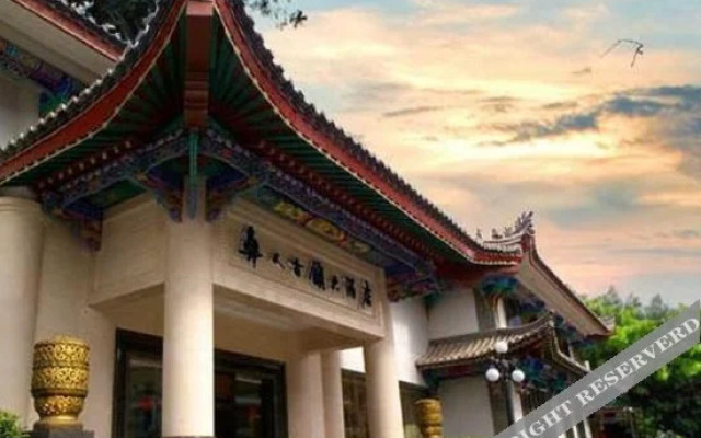 Yiren Old Town Hotel