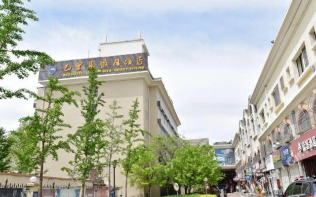 Bailidao Holiday Hotel