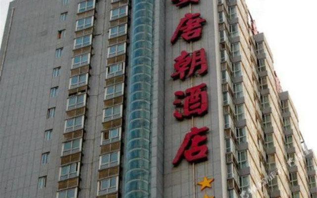 Tang Dynasty Hotel - Xi'an