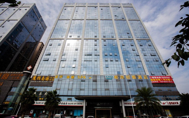 Xana Lite Hotel (Chengdu Shuangliu Airport Haibincheng)