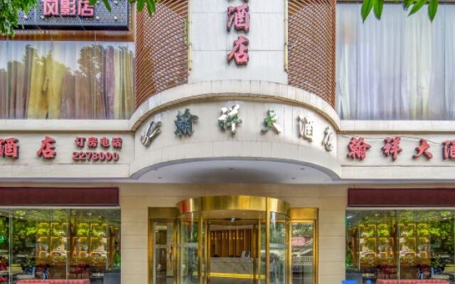 Han Xiang Hotel