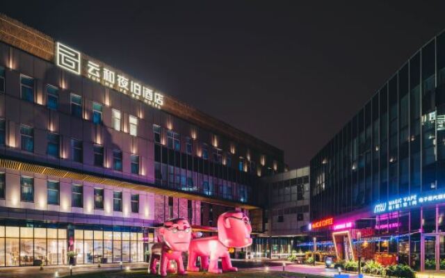 Yun He Ye Bo Hotel (Shanghai Pudong International Airport)