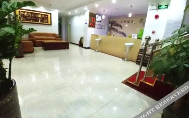 Tiandu Express Business Hotel (Shenzhen North Railway Station)