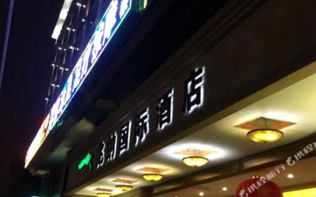Liangfuji • Guofeng Intelligent Hotel