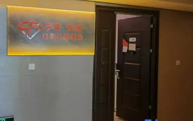 Enjoy Love 520 Movie E-sports Hotel (Jinan Olympic Sports Center)