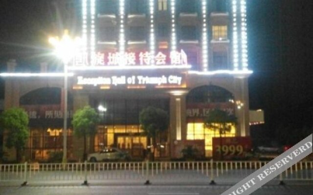 Zhongxi Hotel