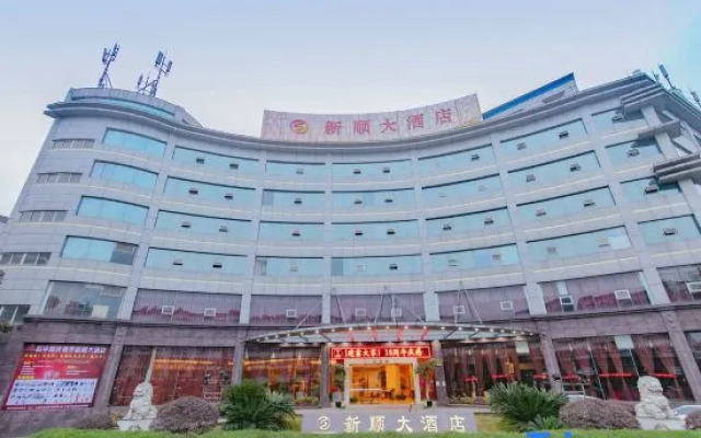Xin Shun Hotel