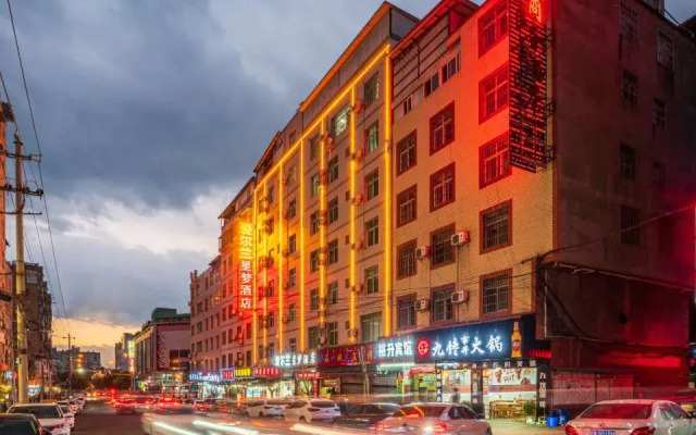 Donghao Hotel (Xichang tourism distribution center store)