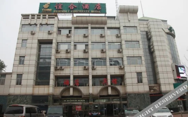 Yihe Hotel