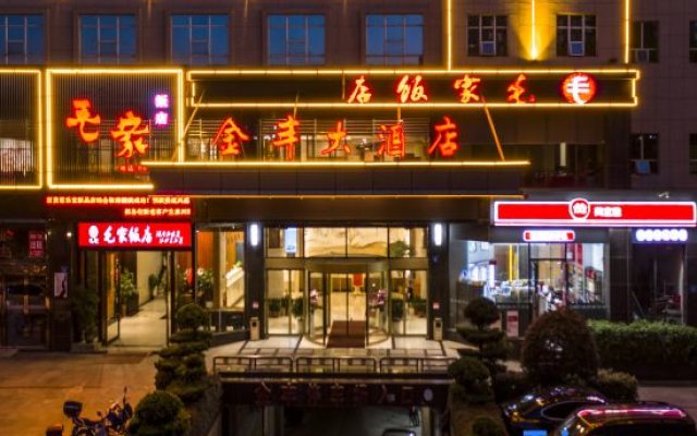 Jinfeng Hotel (Louxing Square Spring Garden Pedestrian Street Store)
