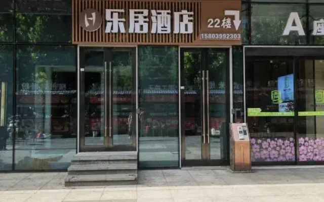 Leju Hotel (Zhengzhou University Vanke Plaza)