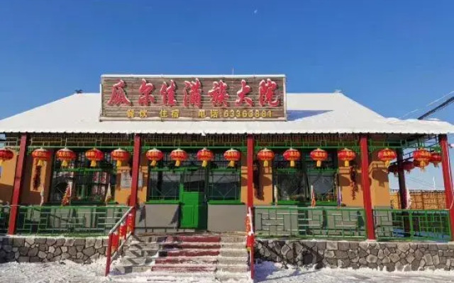 Guwalgiya Manchu Country House