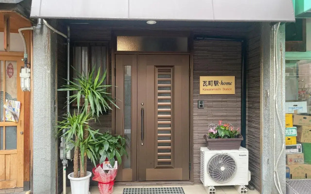 瓦町駅.home201