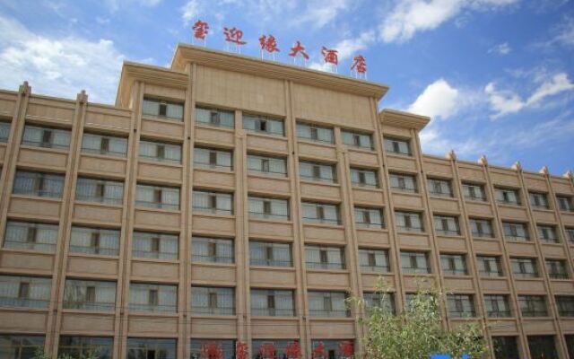 Dunhuang Yingyuan Hotel (Shazhou Night Market)