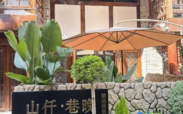 Shanqian Xiangwan B&B (Dujiangyan Scenic Area Branch)