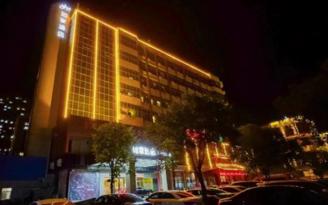 Homeinn · neo Hotel (Feicheng Shanghai Road)