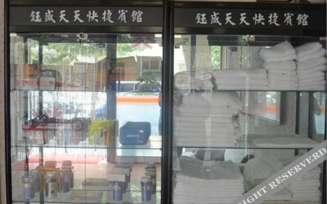 Yusheng Tiantian Express Hostel
