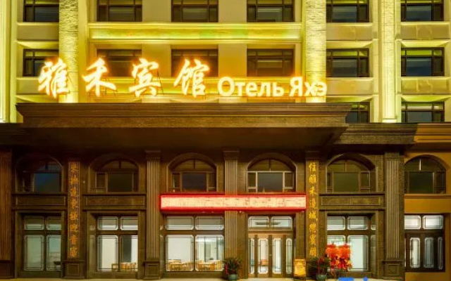 Yahe Hotel – Exterior – Jiamusi