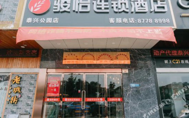 Junyi Chain Hotel (Taixing Wuyue Plaza Taixing Park Branch)