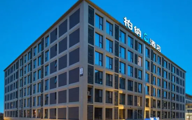 Urba S Hotel (Xi'an Xianyang International Airport Terminals 3 and 5 Branch) — 4-star hotel in Xianyang