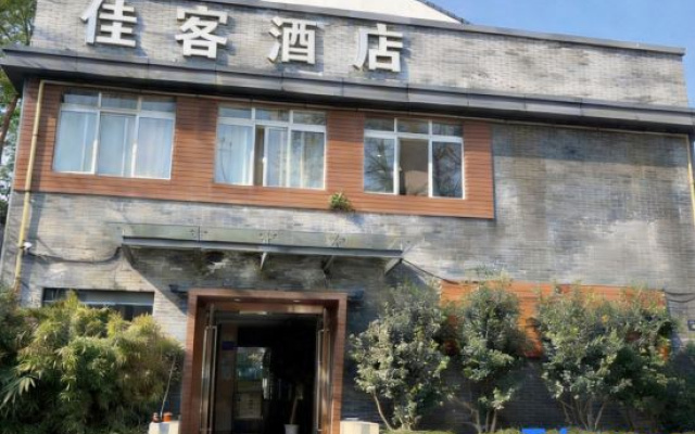 Hangzhou Jiake Hotel – Exterior – Hangzhou