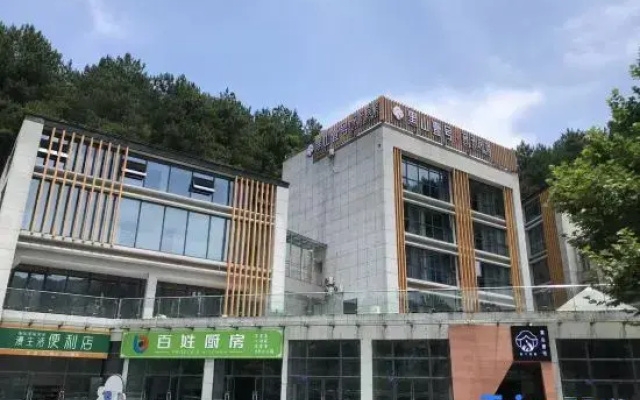 Wansheng Black Valley Black Mountain No.1 Family Homestay