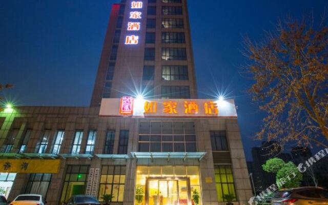 Home Inns Ribera·Cloud (Suqian Wuyue Plaza)