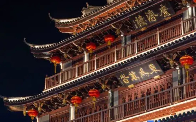 Chaozhou Town People's Square XANA Deluxe Hotel