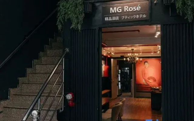 MG Rosé Boutique Hotel - Saigon City Lights