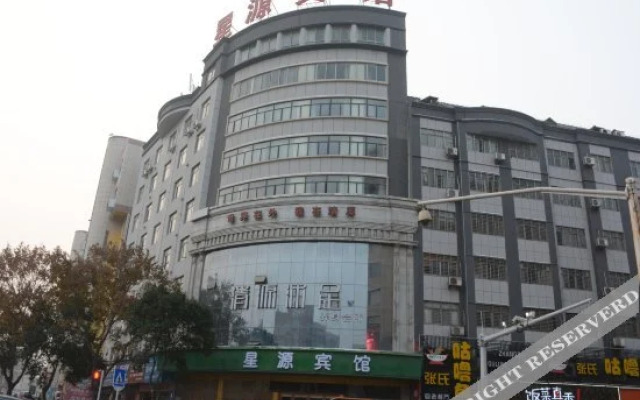 Xingyuan Youjia Hotel