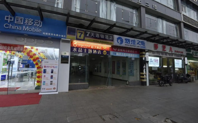 Crystal Hotel (Chengdu Xihua University)